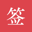 中国轮椅冰壶队：带着坚守与热爱，再启新征程｜米兰冬残奥会特别报道